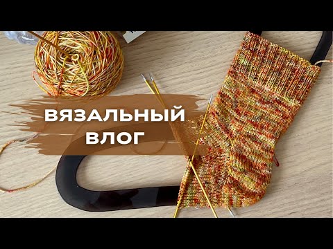 Видео: Готовая работа. Новый процесс и старый.