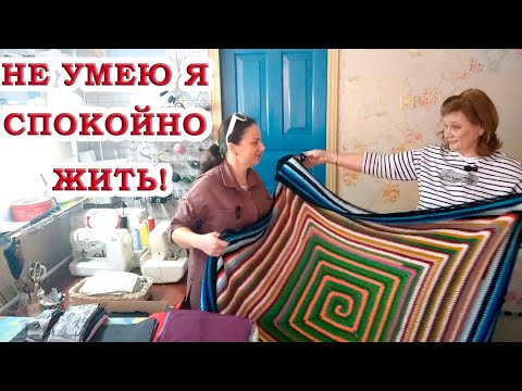 Видео: Супер просто! Из футболки - ковёр, а из шапки - брошь. Вяжу шик из остатков пряжи. В гостях у Оли