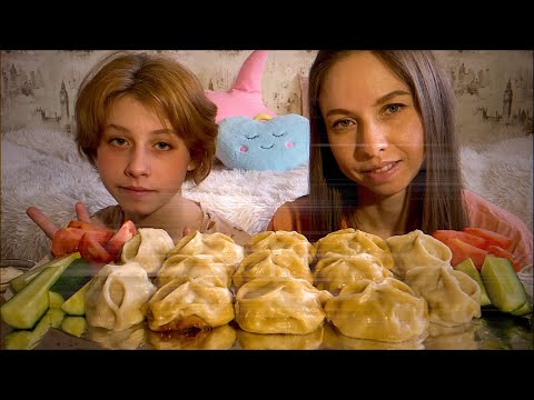 Видео: МУКБАНГ МАНТЫ/Вспомнили школьные годы/MUKBANG MANTY