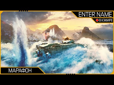 Видео: Получаю EFV (Short) #warthunder