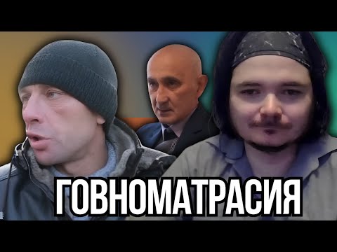 Видео: Маргинал смотрит Говноматрасию / вагнер оказался жив