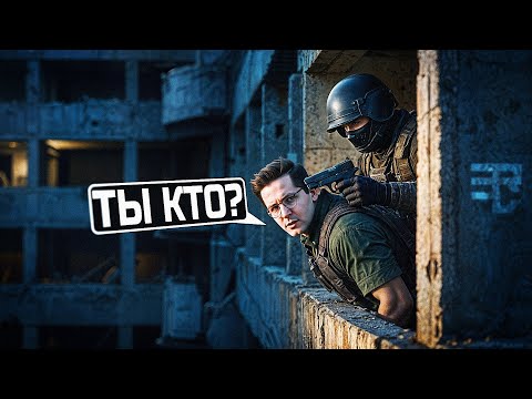 Видео: ЦЕНА ЛЮБОПЫТСТВА В PUBG