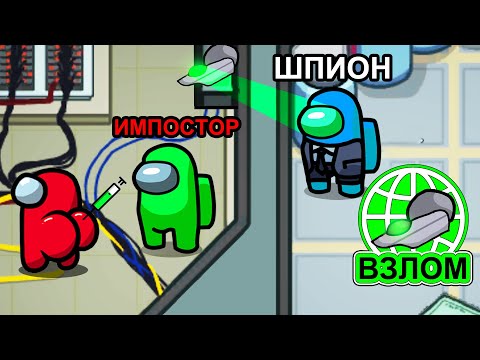 Видео: КАК ЖЕ Я ЛЮБЛЮ ЭТОТ МОД!!! У ВСЕХ ЕСТЬ РОЛИ AMONG US