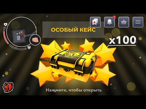 Видео: ОТКРЫЛ 100 ОСОБЫХ КЕЙСОВ на БЛЕК РАША! - BLACK RUSSIA