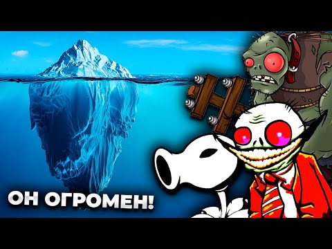 Видео: РАЗБОР АЙСБЕРГОВ ПО ПВЗ | Сборка