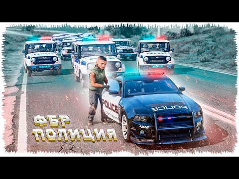 Видео: Джонни ФБР Полиция Көлігін Ұрлады (GTA V) джони жони