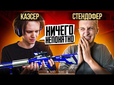 Видео: ЗАШЕЛ В ММ В STANDOFF 2 ft. Раш