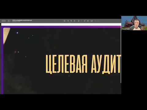 Видео: Как работать с блогерами в 2025: чек-лист от Юрия Рянцева - Культурный эфир от 14.10.25