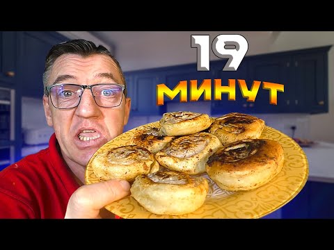 Видео: ЛЕНИВЫЕ ПЕЛЬМЕНИ БЫСТРОГО ПРИГОТОВЛЕНИЯ