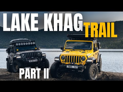 Видео: ХАГИЙН ХАР НУУР - LAKE KHAG  - OFF-ROAD TRAIL PART II 