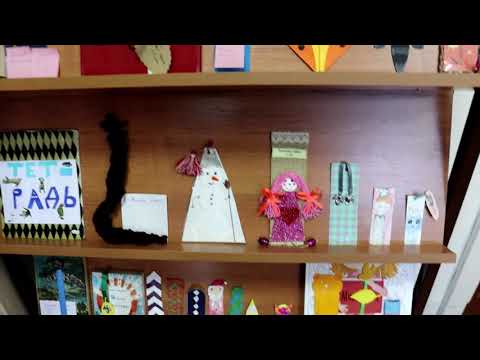 Видео: ГБОУ Школа №1534 Академическая. Экскурсия по школе (Ук -2)