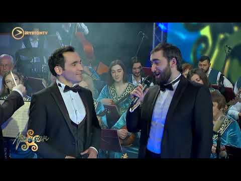 Видео: Цыбырты Шота, Дулаты Дзамболат - Изæр хуымты | Арвайдæн