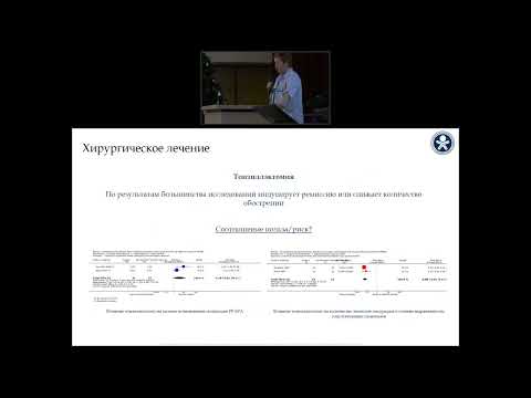 Видео: Синдром Маршалла – сохранять ли миндалины