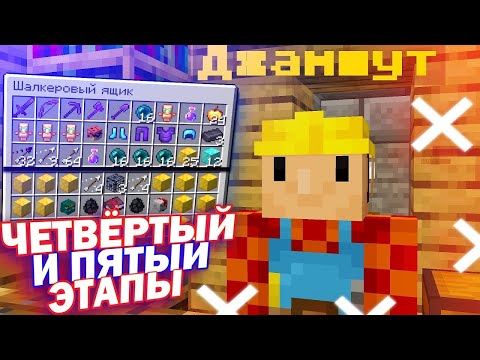 Видео: ПРОШЕЛ РАВШАНА 4-5 ЭТАП! РАЗВИТИЕ ПОСЛЕ ВАЙПА И ПРОХОЖДЕНИЕ С НУЛЯ