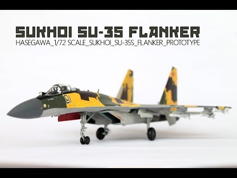Видео: Hasegawa Sukhoi SU-35 Flanker 1/72 | Внутренний ботаник