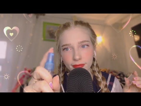 Видео: АСМР ТРИГГЕРЫ ❤️ASMR TRIGGERS 🦄