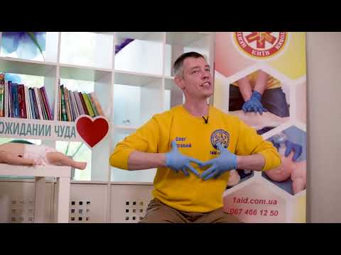 Видео: Остановка Дыхания у Ребёнка   Сердечно   Лёгочная Реанимация СЛР (Часть 1)