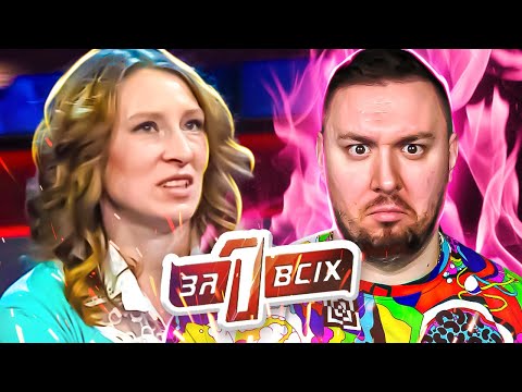 Видео: Один за всех ► Молилась ли ты на ночь, Дездемона