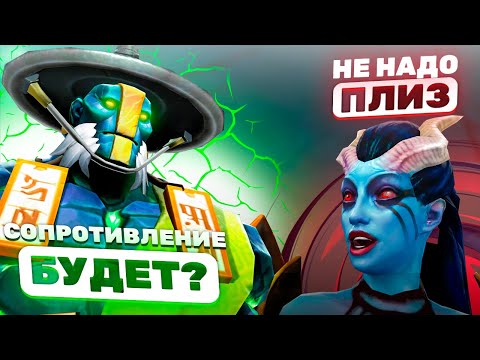 Видео: СОПЕРНИКИ НЕ СМОГЛИ ОКАЗАТЬ СОПРОТИВЛЕНИЕ | EARTH SPIRIT В ПАТЧЕ 7.37 | MID LANE