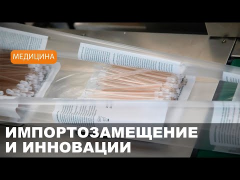 Видео: Медицинские изделия теперь делают в Бобруйске