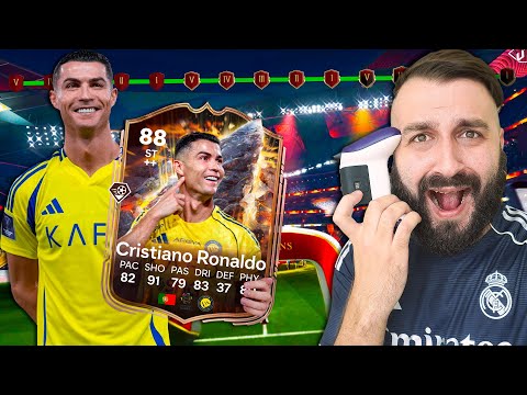 Видео: Получил РОНАЛДУ и сыграл ВСЮ FUT CHAMPIONS за НЕГО!