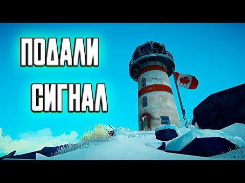 Видео: ПОДАЛ СИГНАЛ ➤ The Long Dark - Испытание: Безнадёжное Спасение #4