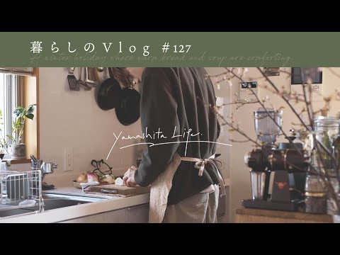 Видео: 《 Зимний праздник, где теплый хлеб и суп. | Мой влог #127 》