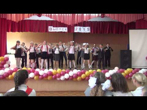 Видео: Выпускной 4в класса школы №2 Усть-Кинельский. Флешмоб.