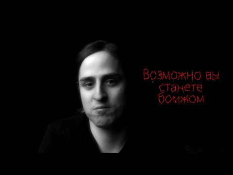 Видео: АЛИПОВ – САМОЕ ГЛАВНОЕ ЭТО УДАЧА