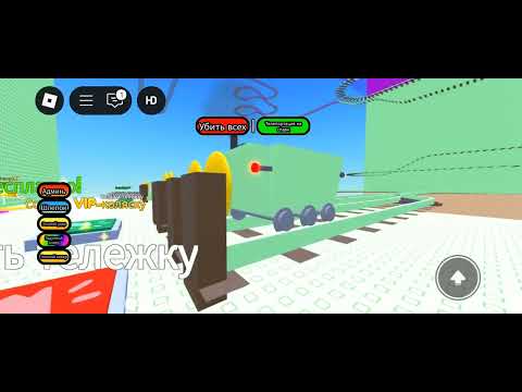 Видео: Башня для катания на троллейбусах (Troll Cart Ride Tower) – Roblox
