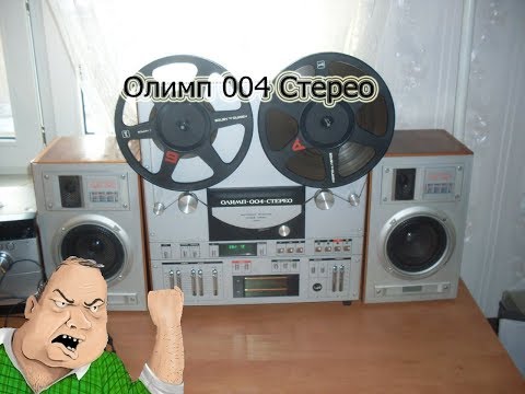 Видео: Олимп 004 "Старик"
