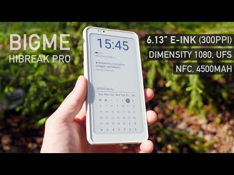 Видео: ОБЗОР BIGME HIBREAK PRO (Android-смартфон с E-Ink экраном) - удачное обновление модели Hibreak