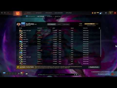 Видео: DotA 1 by #Justkeep DotA1 iccup.com апаем птс