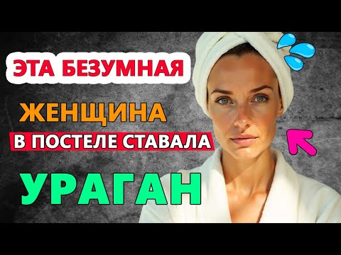 Видео: Кума поманила, и кум зашел в комнату. Вспомнив пословицу....