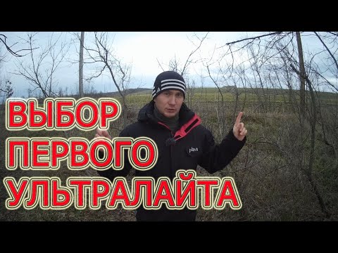 Видео: Спиннинг микроджиг для новичков Ультралайт для окуня