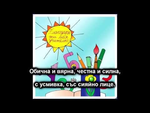 Видео: Зорница - Преклонение (караоке)