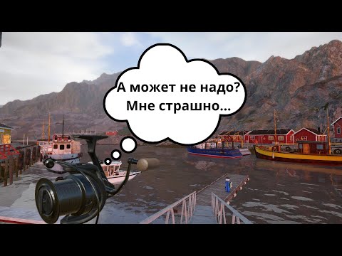 Видео: 🎣С калибром на море🎣 Русская Рыбалка 4