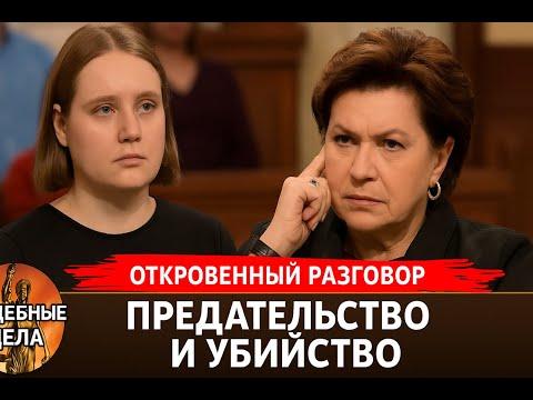 Видео: Страсти вокруг бутылки! "Судебные дела с Еленой  Дмитриевой" "Откровенный Разговор"
