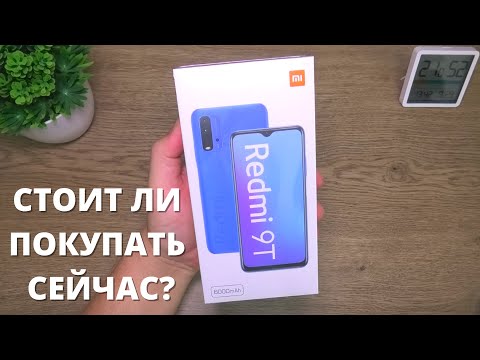 Видео: НЕВЕРОЯТНЫЙ Xiaomi Redmi 9T ► обзор и первое впечатление от самого автономного бюджетника!