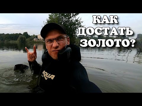 Видео: СОВЕТСКИЙ ПЛЯЖ - ПЕРЕХОЖУ НА ЭКСКАВАТОР. ( Поиск золота на пляже )