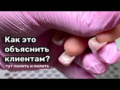 Видео: Клюющие ногти в идеальный квадрат. Французский маникюр и верхние формы.