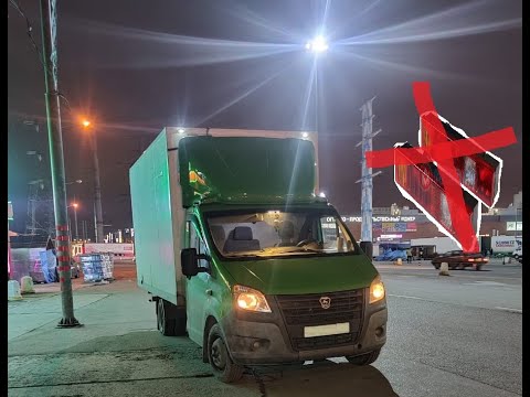 Видео: причины отказа задних фонарей газ 3302