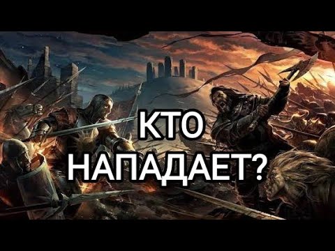 Видео: 🍀3 камня🍀КТО НА ВАС НАПАДАЕТ? 