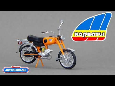 Видео: ЛМЗ-2.160 Карпаты Наши Мотоциклы Modimio | Обзор масштабной модели | Мопед | ИЖ Планета | Верховина
