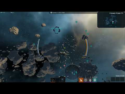 Видео: Star Conflict. Настройки, о которых вы, возможно, не знали