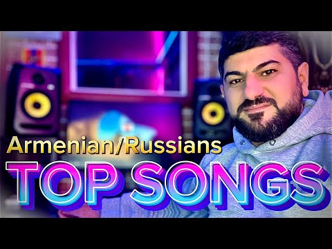Видео: ARO-ka / TOP SONGS / ARMENIAN/ RUSSIAN / Самые лучшие песни