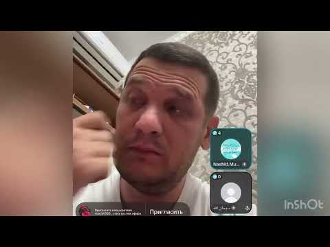 Видео: ШУМО ЧИ ГУФТЕН 
