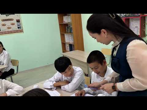 Видео: №9 ЖББМ Математика пәні мұғалімі  Қаржауова Жұлдыз