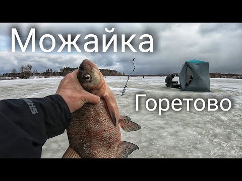 Видео: Можайское водохранилище ● ТРИ НОЧИ на льду ● ловля леща зимой