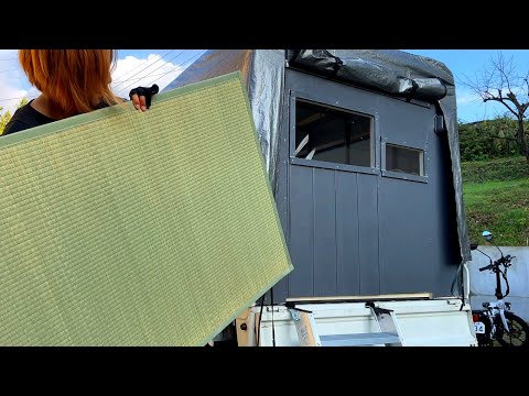 Видео: Постройте 50-килограммовый дом на небольшой платформе грузовика! Пол кемпера YUKIKAZE покрыт татами.